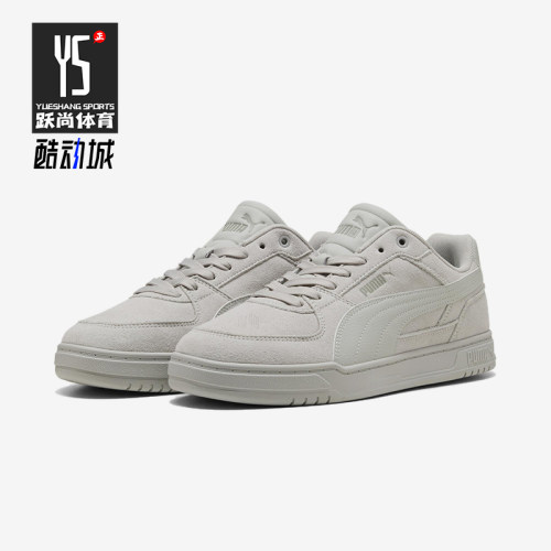 Puma/彪马正品Caven3.0Suede男女低帮经典简约日常板鞋404486-03