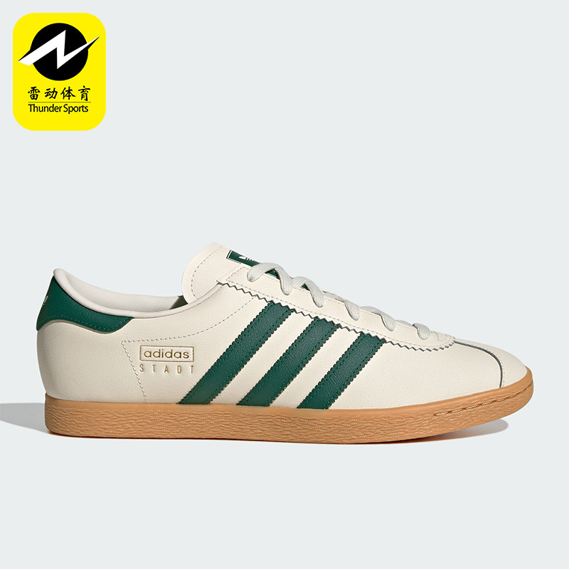 Adidas/阿迪达斯正品三叶草男女同款经典薄底运动板鞋JR8311 - 实物图
