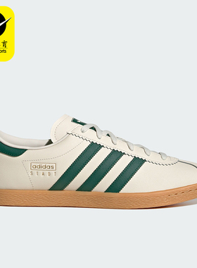 Adidas/阿迪达斯正品三叶草男女同款经典薄底运动板鞋JR8311