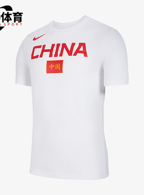 Nike/耐克正品2026年男士宽松日常休闲简约经典篮球T恤JA6935-100
