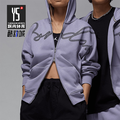 Nike/耐克正品JORDAN男士针织连帽运动夹克外套HF9296-519