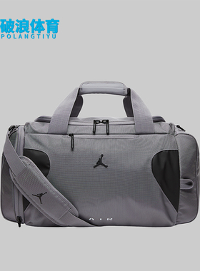Nike/耐克正品JORDAN男女收纳大容量便携经典运动拎包IR8395-067