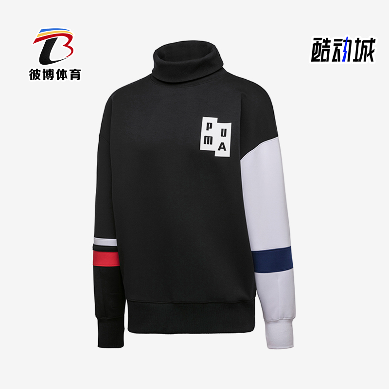 彪马男士拼接半高领针织休闲卫衣