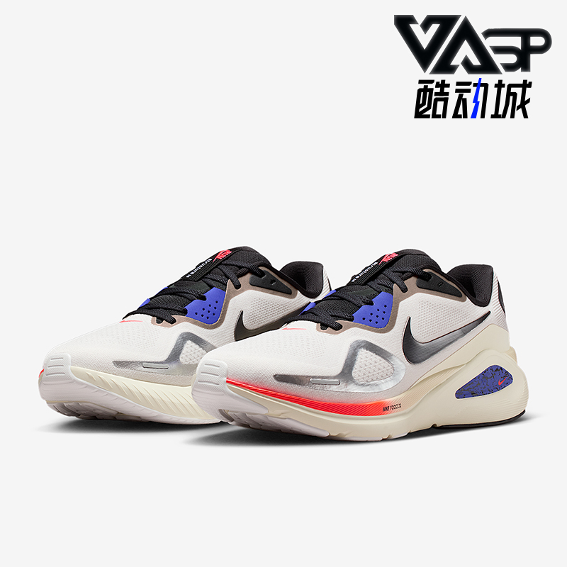 Nike/耐克正品STRUCTURE 26男士稳固支撑缓震跑步鞋IM6777-121