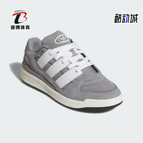 Adidas/阿迪达斯正品三叶草男女时尚简约系带运动板鞋JS0997
