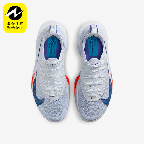 Nike/耐克正品Alphafly3新款女灰蓝色竞速经典鞋跑步鞋FD8315-001