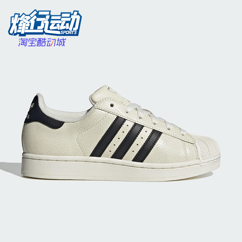 Adidas/阿迪达斯正品三叶草女士经典时尚耐磨轻便休闲板鞋JS4013