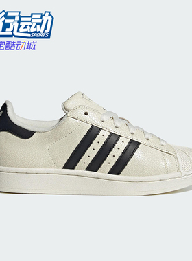 Adidas/阿迪达斯正品三叶草女士经典时尚耐磨轻便休闲板鞋JS4013