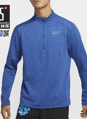 Nike/耐克正品Element Therma-FIT男士经典运动长袖T恤FZ1150-480