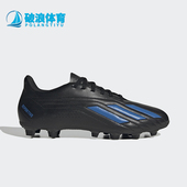缓震足球鞋 Adidas HP2510 II男士 训练经典 阿迪达斯正品 DEPORTIVO