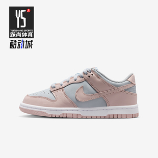 耐克正品 FB9109 Dunk GS女子大童耐磨低帮透气运动鞋 402 Low Nike