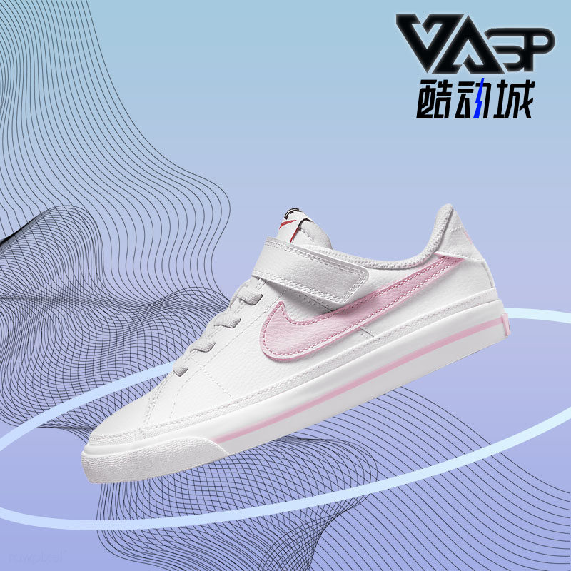 耐克(GS)女子大童舒适休闲运动鞋