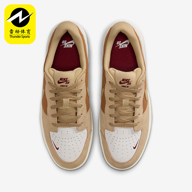 Nike/耐克正品SB Force 58男女低帮耐磨透气运动板鞋DV5477-202