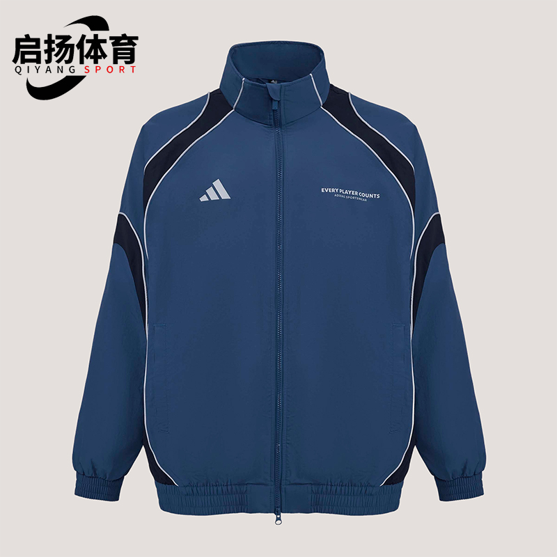 Adidas/阿迪达斯正品2026男士潮流运动休闲宽松立领外套IB6981