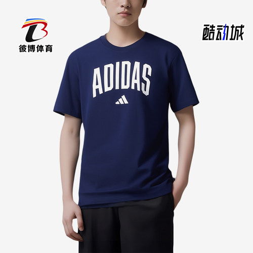 Adidas/阿迪达斯正品2025男士休闲圆领套头印花运动短袖JM6417