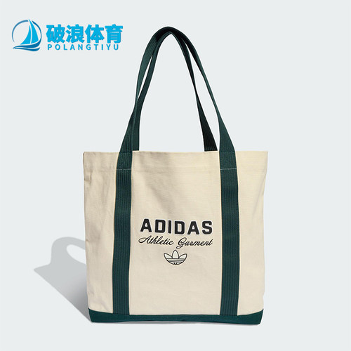 阿迪达斯男女同款时尚潮流腰包