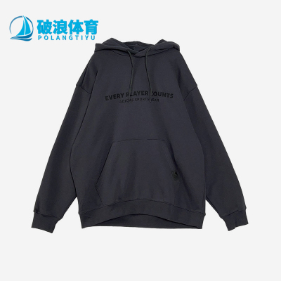 Adidas/阿迪达斯正品Sportswear新款男藏青色经典连帽卫衣KB4870