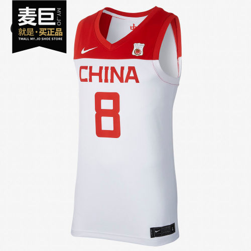 Nike/耐克正品 当季新款 世界杯中国队男子运动T恤 CD9485-104