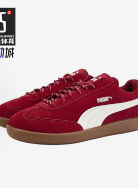 Puma/彪马正品2025夏季款男女低帮运动耐磨复古休闲鞋406756-04