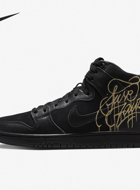 Nike/耐克正品Dunk SB High Pro QS男女同款高帮板鞋DH7755