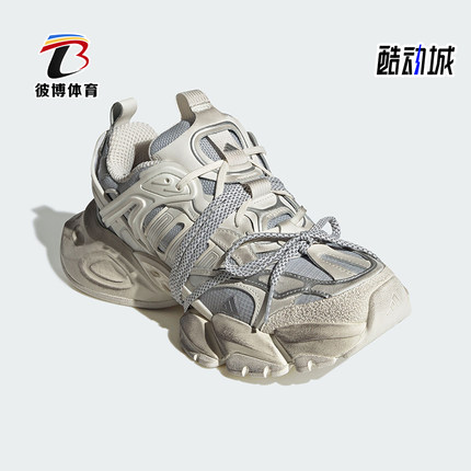Adidas/阿迪达斯正品新款男女时尚缓震运动厚底跑步鞋JS1588