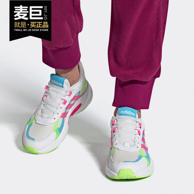 阿迪达斯女子休闲运动鞋