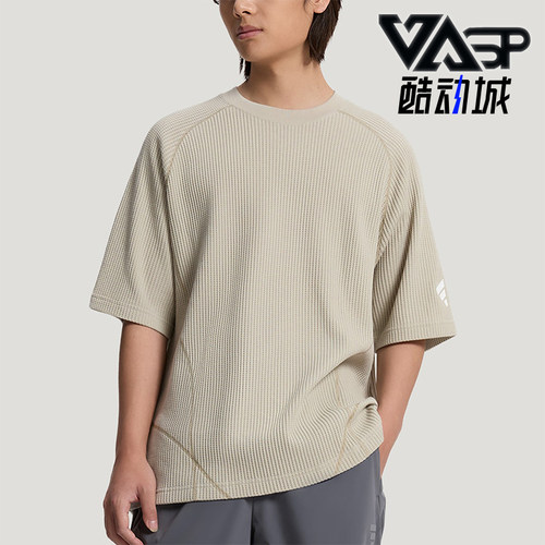 Adidas/阿迪达斯正品夏季男士运动华夫格柔软宽松短袖T恤KW0108