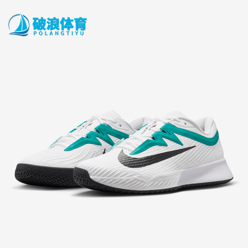 Nike/耐克正品Vapor Pro 3男士耐磨缓震训练经典网球鞋FZ2161-104