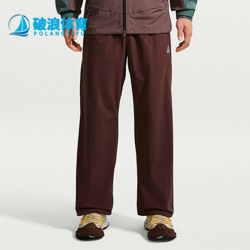 Nike/耐克正品ACG系列男士拒水徒步户外休闲长裤IR2249-658