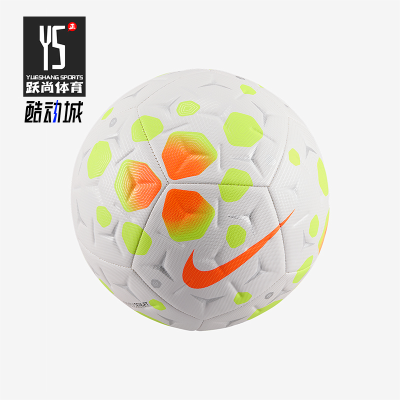 Nike/耐克正品2025年秋季男女运动经典专业比赛足球HV4386-103