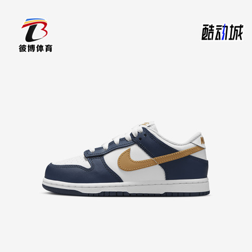 耐克小童运动休闲耐磨板鞋