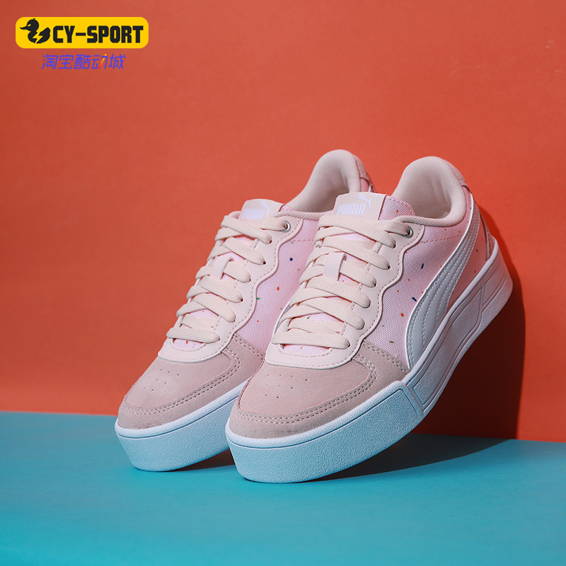 Puma/彪马正品 夏季新款运动休闲鞋轻便透气板鞋368883-01