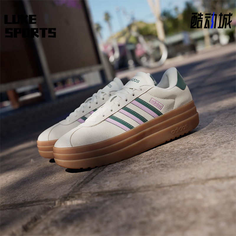 Adidas/阿迪达斯正品新款女士耐磨轻便低帮运动板鞋JI1788