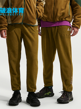 Nike/耐克正品ACG Wolf Lichen男士加绒经典束脚长裤IH1452-368