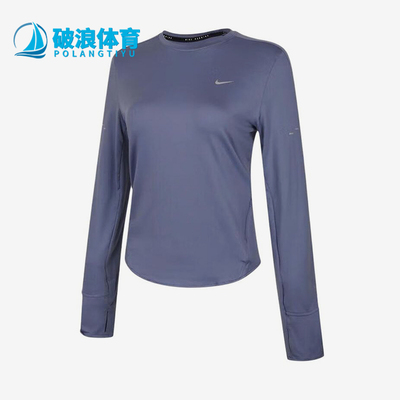 Nike/耐克正品SwiftUV运动套头纯色休闲经典长袖T恤HQ0504-499