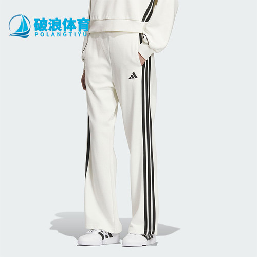 Adidas/阿迪达斯正品STADIUM KN PNT女士系带针织垂坠长裤KC0045
