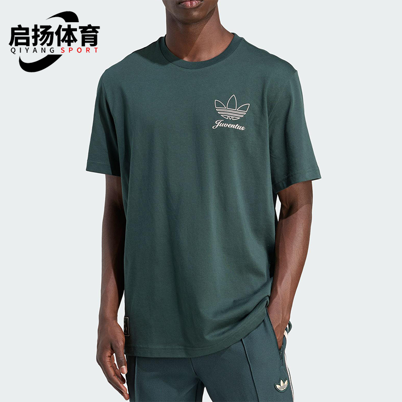 Adidas/阿迪达斯正品夏季男士透气圆领简约经典休闲短袖T恤JM9466