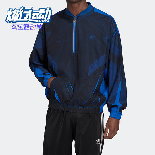 阿迪达斯正品男子运动夹克