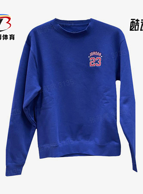 Nike/耐克正品JORDAN男士加绒保暖针织宽松卫衣DR6421-455