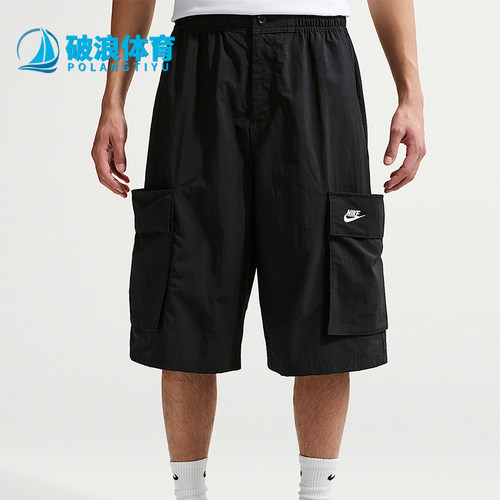 Nike/耐克正品2026年男士时尚简约经典透气短裤IF8543-010