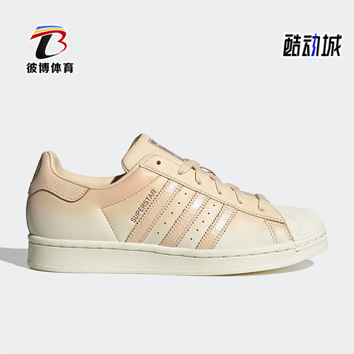 阿迪达斯女士时尚运动板鞋