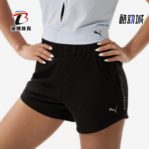 Puma/彪马正品夏季新款女士瑜伽健身训练经典运动短裤524608-01