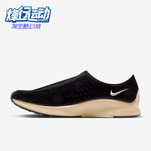 Nike/耐克正品AirSuperflySuperflyMoc新款经典休闲鞋HV8628-001
