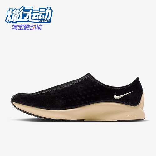 Nike/耐克正品AirSuperflySuperflyMoc新款经典休闲鞋HV8628-001