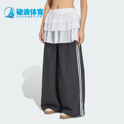 Adidas/阿迪达斯正品三叶草新款女黑白色宽松经典运动长裤KS1431