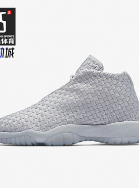 Nike/耐克正品JORDANFuture新款男浅灰白色篮球鞋656504-013