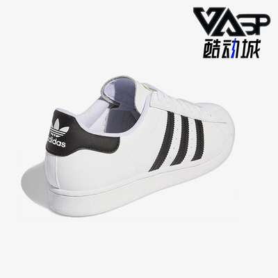 Adidas/阿迪达斯正品三叶草SUPERSTAR新款白经典黑色板鞋GW6930