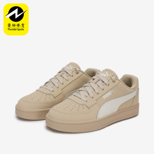 395202 Puma 轻便透气休闲板鞋 男女时尚 彪马正品 2025新款