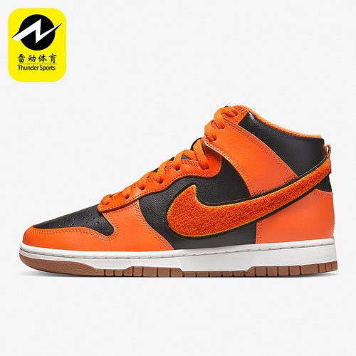 Nike/耐克男女中帮休闲运动板鞋