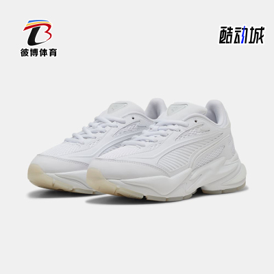 Puma/彪马正品RS Surge男女同款 防滑经典舒适老爹鞋402916-02